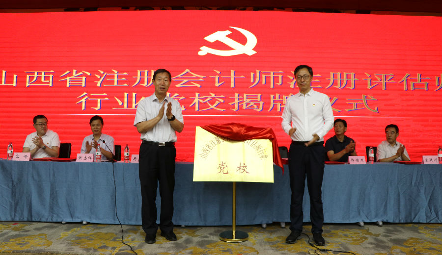 党课1.jpg