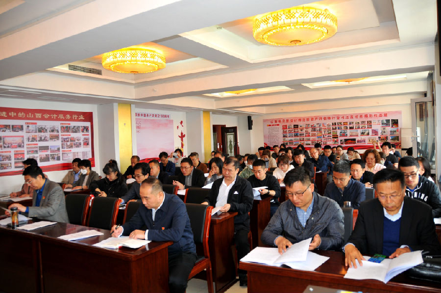 省行业党委召开学习贯彻习近平新时代中国特色社会主义思想主题教育工作会3.png