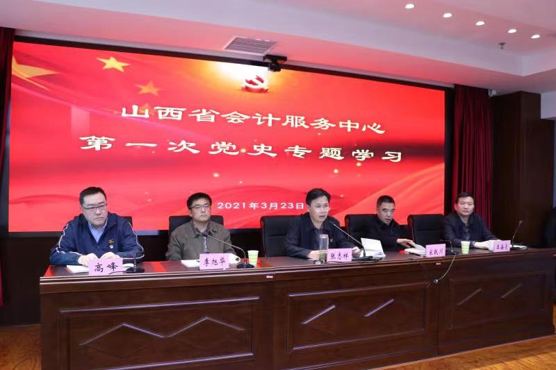 党史1.jpg