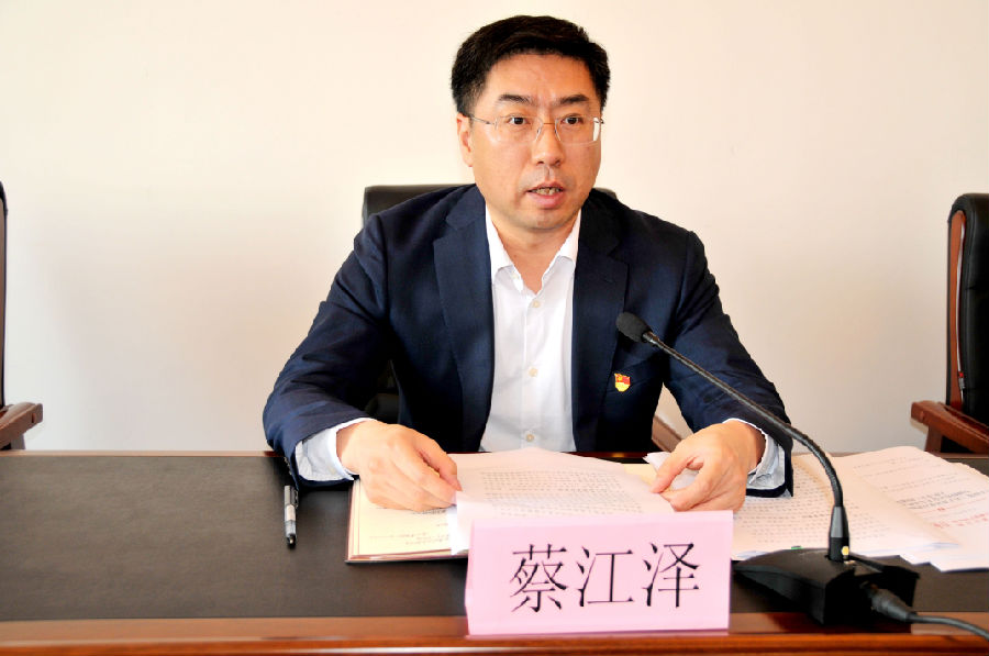 省行业党委召开学习贯彻习近平新时代中国特色社会主义思想主题教育工作会2.png